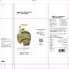 Yrgalem 500 g coffee beans bag packaging by Le Piantagioni del Caffè, Ethiopian Sidamo Typica Arabica with floral, bergamot, honey, and citrus notes, 24-month shelf life.
